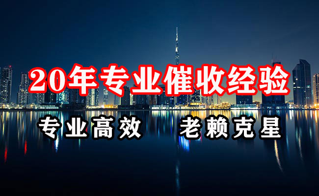 杨浦收债公司